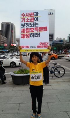 초등 6학년,장래희망 : 목사 그리고 탁구치는것이 제일 좋음. 노무현대통령님처럼 훌륭한 사람이 될 거예요.
방학이여 영원하라!~