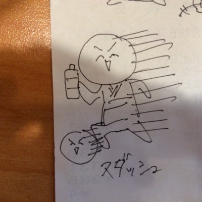 すだっしゅさんのプロフィール画像