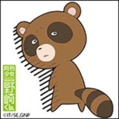多摩川辺りをのんびり散歩したり、ぷか～り、ぷか～りしてます。 アニクラ（川崎、秋葉原）に出没。