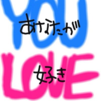 koipoemu1234567's profile picture. 共感したやつRTさせてもらいます♡