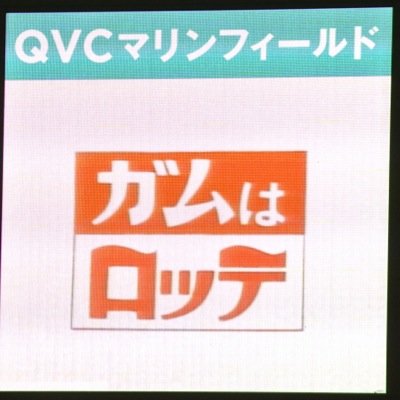 後ろに向かって後退