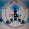 57Smmala's profile picture. رئيسة شعبةالعلوم الشرعيةبمكتب التعليم بالخبر سابقا مدربةمعتمدةلبرنامج التعلم النشط. معززة للقيم التربويةالاسلامية . شعاري حب الخيرللغير