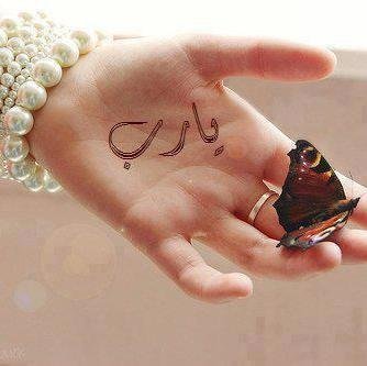 Allaaah....