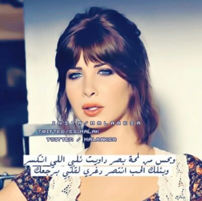 مختلفه ^^