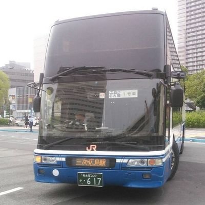 広島ドリーム名古屋号 Nagoya617 Twitter 広島ドリーム名古屋号 Nagoya617 Twitter