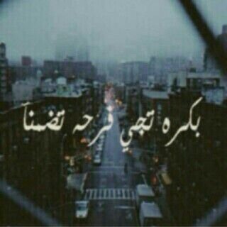 دار جـابر . . لا أعلم شيء سوا أن عيني جميله وضحكتي فاتنه . . .                                     ربي آحـفظ لـي عـائـلتي فـهـم آغـلى مـا آمـلكـ