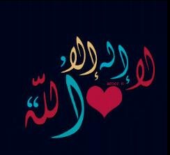 جينا على الدنيا ضيووف! وماعلى الضيووف الا الرحيل...!