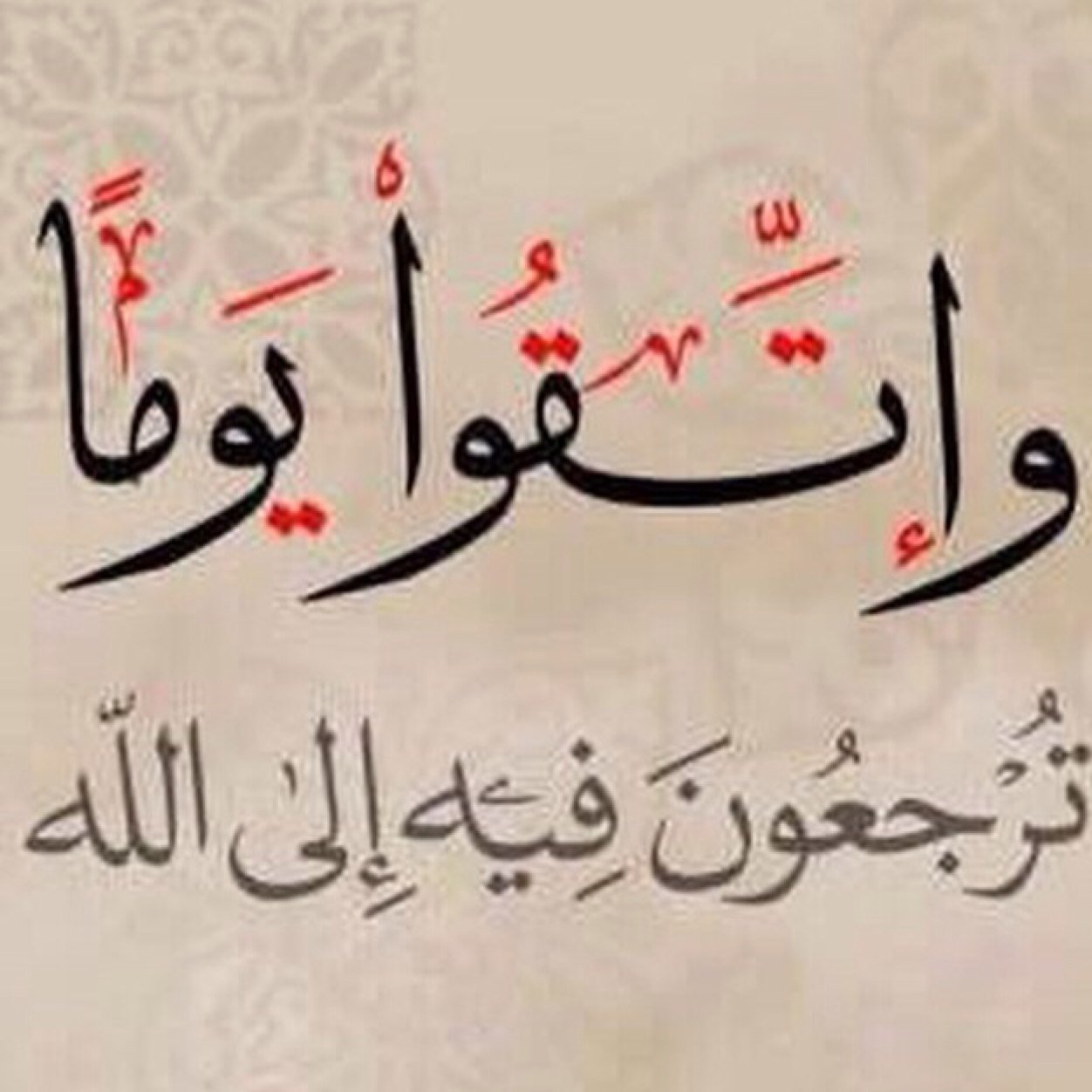 خطابة لوجة الله بدون مقابل مالي واذكر بنات الشيوخ للناس الي تستاهل اتمنى ماشوف اشباة رجال عندي طلبي الوحيد الدعاء ثم الدعاء لي' دعوة في ظهر الغيب على كل متلاعب