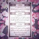 سبحان الله❤️ (@ajr_411) Twitter