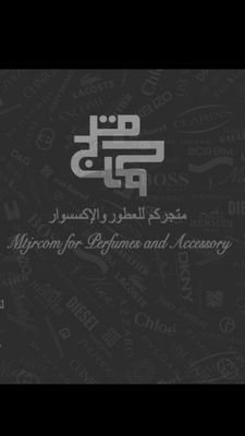 ‏(متجركم للعطوروالآكسسوار)