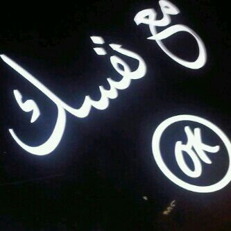 عزوز