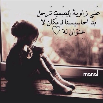 هنا سـ انثر مايجول بخاطري بدون تصنع بحروفي المتواضعه ومقتبسه احياناً اخر ..