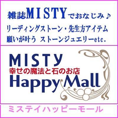 MistyHappyMall Profile Picture