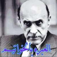عين_حورس (@beautyface_miro) Twitter profile photo