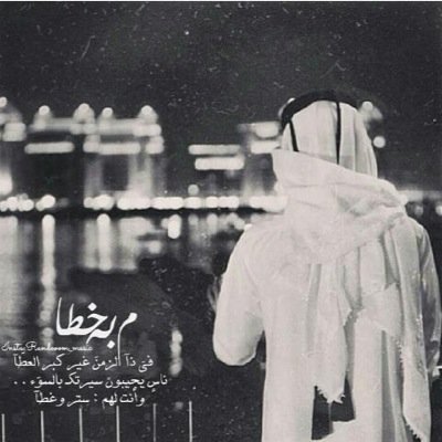 تويتر : مساحة صغيره تتسع لـ ١٤٠ حرف ، فيها من يكتب بإحتراف ، وفيها من يكتب بإنحراف . .