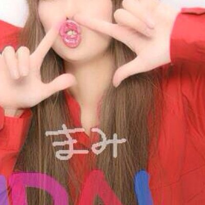 まみをこよなく愛する高校生。11.29参戦済！SCANDAL MANIA♥️MAMI사랑해요( `･ω･´ )♡本垢 @SCA_1205921