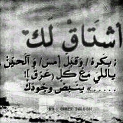 أشَد البكآء ألماً ; حين تَبكي خلف الشّاشَه عندما تُفضفض لإحد عن شَيء يؤلِم قلبكَ كثيراً . .