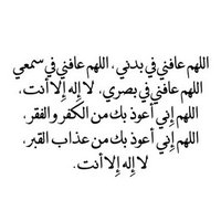 يـاربـــي ياحبيبـــي حقق لي مبتغاي✨ (@e_999_e) 's Twitter Profile Photo