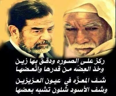 ‏أقول بمقلتي أني متُّ شوقاً 
فيوحي طرفه أني قد علمتُ ُ