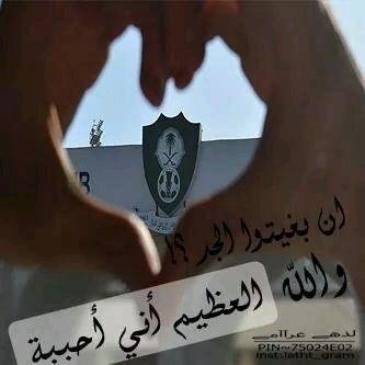 عاشق اهﻻوي - مجنون مدريدي متيم مان سيتي-