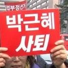 개무리당은,부정선거,범죄조작 적페놈들 입니다,즉 민족의 인간말종들 입니다