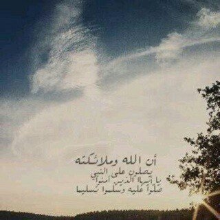 اللهم اغفر لي ولوالدي والناس اجمعين ' اللهم نسئلك الجنه بغير حساب ولا سابق عذاب