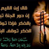 نايف العنزي ؟ (@asdfnaff) 's Twitter Profile