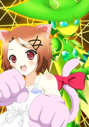 Lucia Sama Raawr