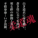 なつみ (@080574976851) Twitter