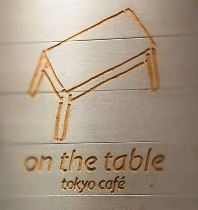 Tokyo-style café serving Japanese and Italian/Western food. Happiness is all around us.