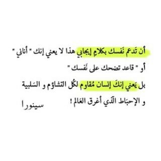 ‏‏‏لاتحكم علي من اخر 3 تويتات.