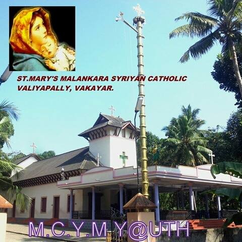 ST.MARY'S MALANKARA SYRIYAN CATHOLIC VALIYAPALLY, VAKAYAR