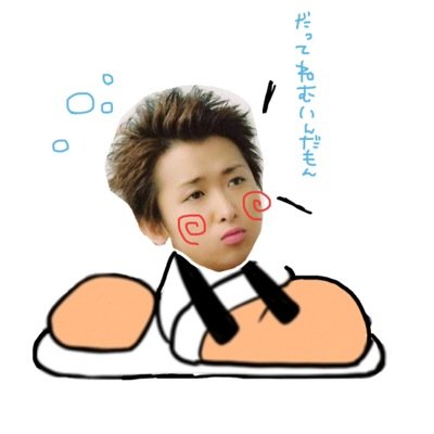 山夫婦☞ななみ\( ˆ ˆ )/♡@arskiss73