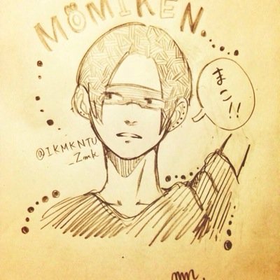 まこさんのプロフィール画像