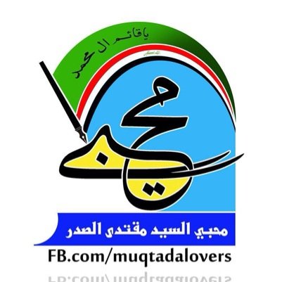 muqtadalovers Profile Picture