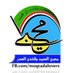 محبي السيد مقتدى الصدر (@muqtadalovers) Twitter profile photo محبي السيد مقتدى الصدر (@muqtadalovers) Twitter profile photo