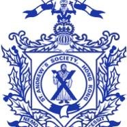 The Hong Kong St Andrew's Society is a membership society for Scots in Hong Kong or anyone who has affinity with Scotland.