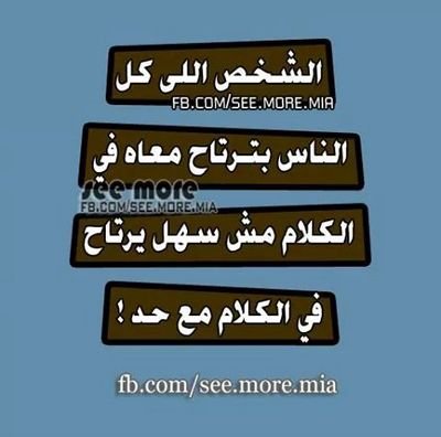 ‏ابراهيم بركات ابوصالح الليسانس في اصول الدين والدعوه جامعة الازهر