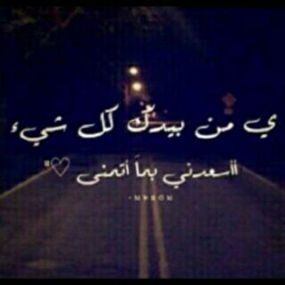 إذا احب القلب قلبآ لاترى العين فيه عيبآ~