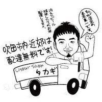 rakuow 森伊蔵 金ラベル 百年の孤独 未開栓品 32405K57-261-92 rakuow様専用 森伊蔵 金ラベル 百年の孤独 未開栓品 32405K57