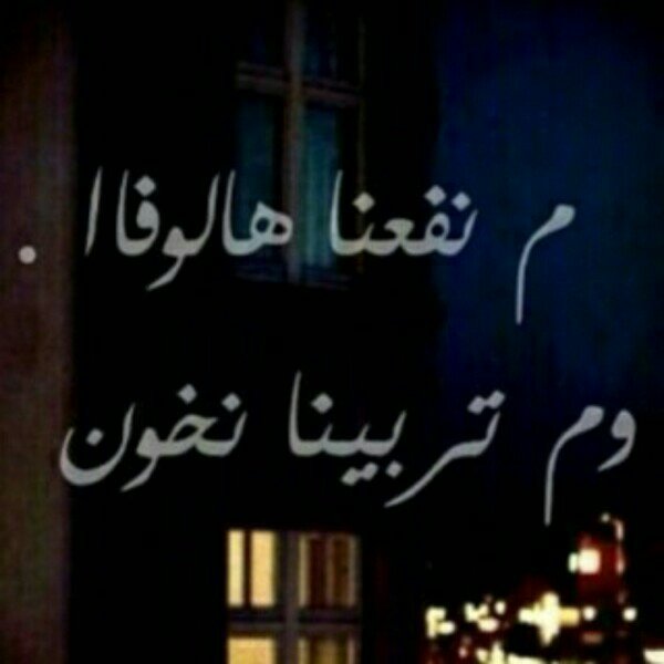 الحب شعور جميل للمحبين