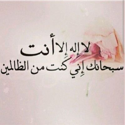 سبحان الله وبحمده