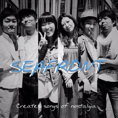 東京新宿を拠点にヒット曲をアレンジして歌うアカペラグループです。Seafront is a Japanese a capella group arranges and sings mostly hit songs in the world and Japan.