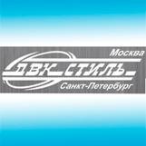 Компания ООО «ДВК Стиль» является крупным предприятием. Мы производим торговое оборудование, карусели, сейфы для оружия,  оборудование для аптек и многое другое
