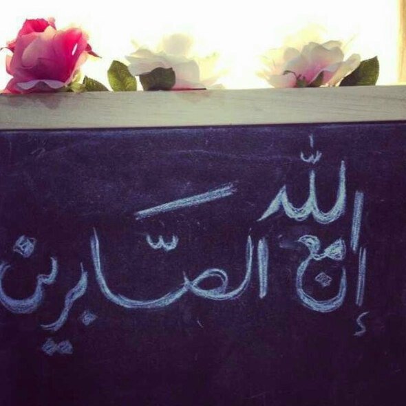 الحَمدُلله حَمداً تستطِيبُ بہِ جِراحَنا .