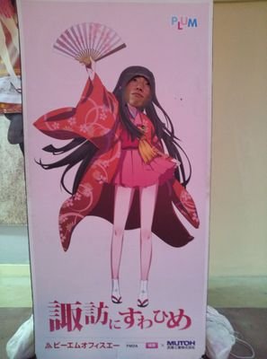 長い物に巻かれることを目指す人生。
だったのに…？！