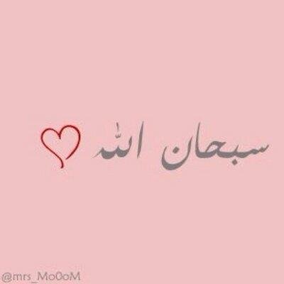 للتواصل ايميل / yarab08@outlook.com