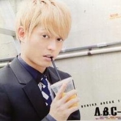 塚ちゃん A B C Z Tsukachan Love ٹوئٹر