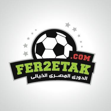 الدورى المصرى الخيالى