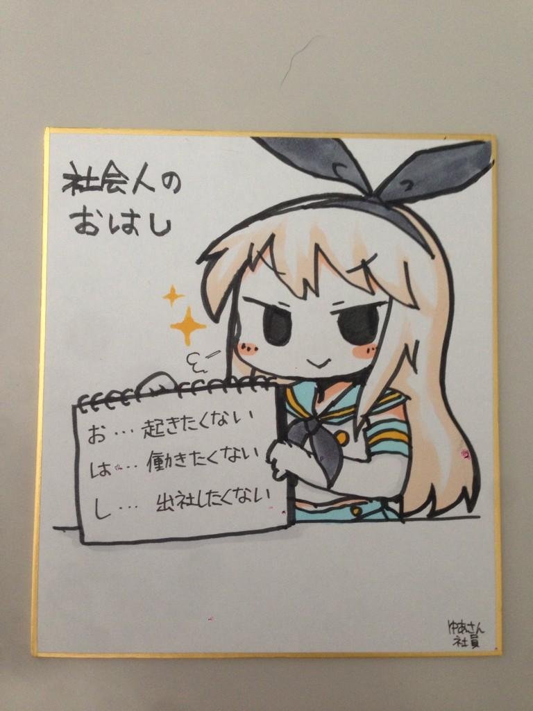 うまうー Umau Twitter